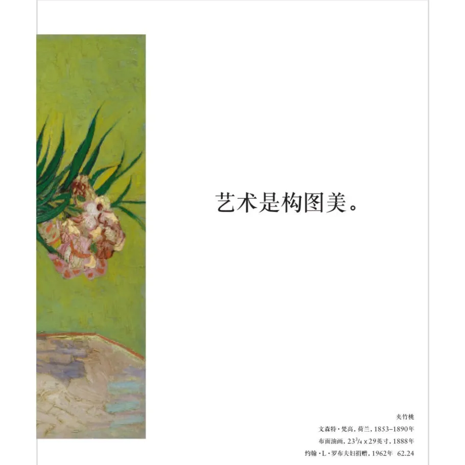 The Met Store Met Publications|Art History & Reference*ART IS...