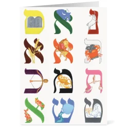 The Met Store Holiday Cards*Podwal: A Jewish Year Rosh Hashanah Cards
